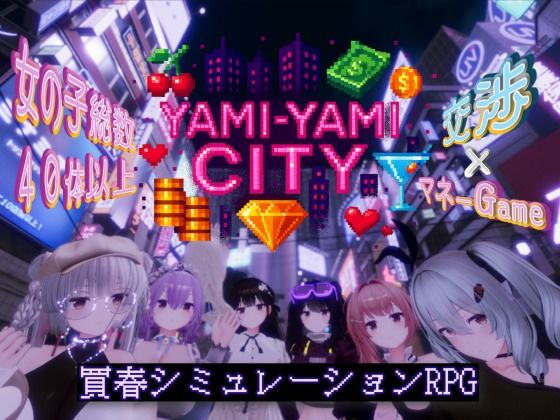 Yami-Yami City【hitomi】
