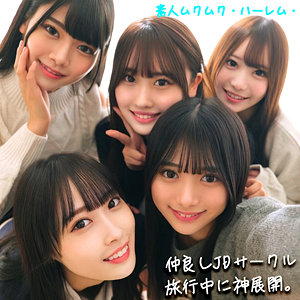 かりん＆みづき＆ひなの＆りた＆みずき【smjh046:missav&エロ動画】