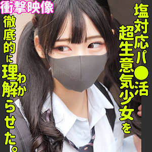 ヒマリ【smus049:missav&エロ動画】