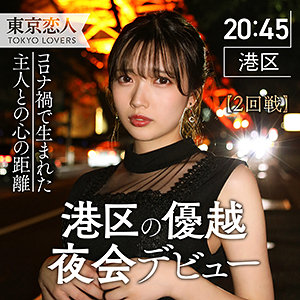 岩崎ひなた【tkk008:missav&エロ動画】