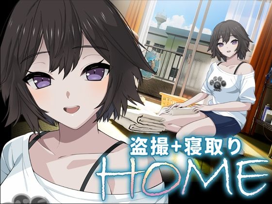 HOME【hitomi】