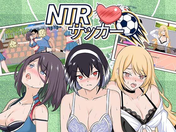 NTRサッカー【hitomi】