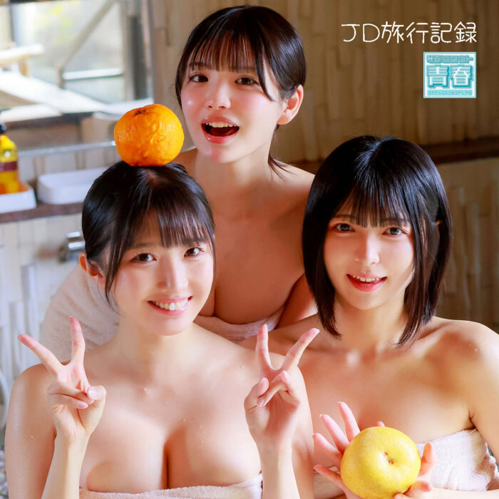 ユミ＆ヒカリ＆メル【deaa041:missav&エロ動画】