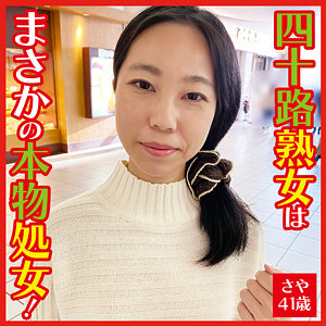 さや【dht092:missav&エロ動画】