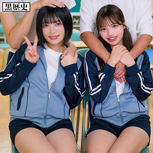 める＆ゆみ【kure028:missav&エロ動画】