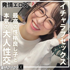 こじみこ【smjx208:missav&エロ動画】