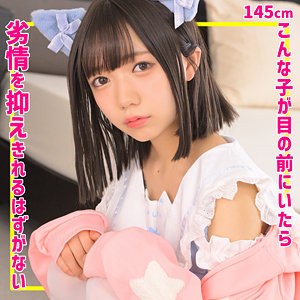 ゆなちゃん【smuc163:missav&エロ動画】