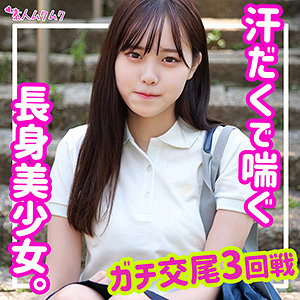 あかね【smuk121:missav&エロ動画】