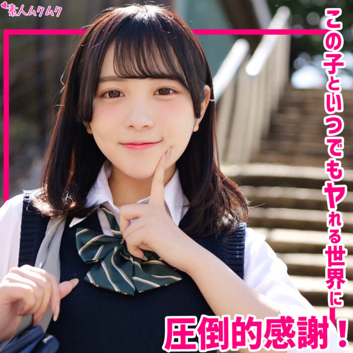 さくな【smuk341:missav&エロ動画】