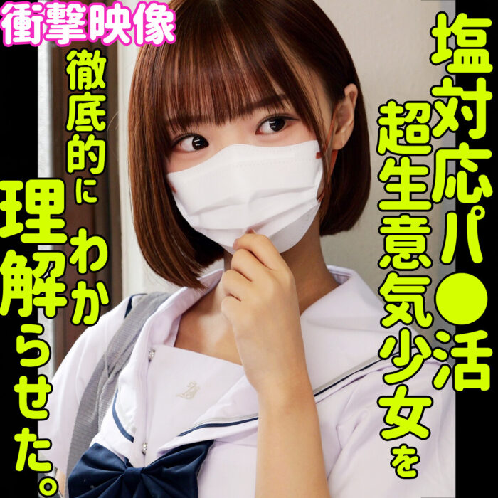 フゥ【smus070:missav&エロ動画】