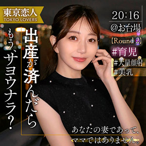 青山ななみ【tkk065:missav&エロ動画】