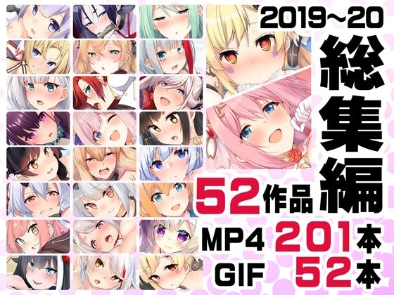 ニート社長 アニメ総集編【2019,2020】【hitomi】