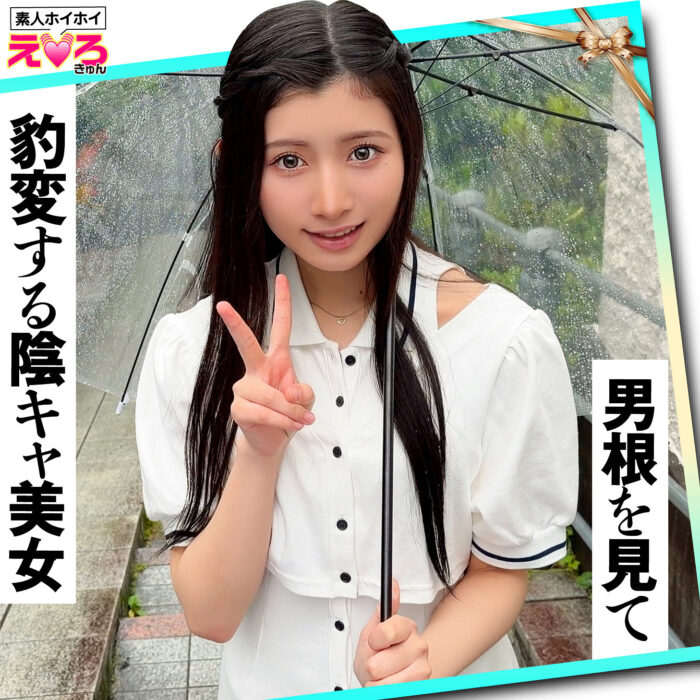 ちのちゃん【erk128:missav&エロ動画】