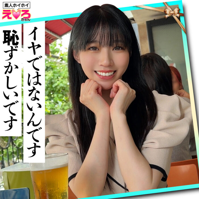 しゅんさん【erk130:missav&エロ動画】