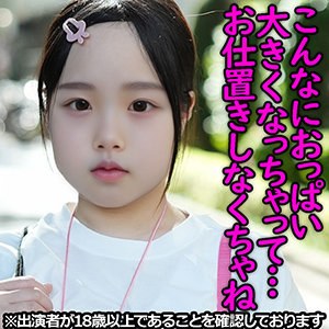 Rちゃん（仮名）【j005:missav&エロ動画】