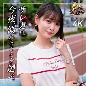 莉々愛【mfcw082:missav&エロ動画】