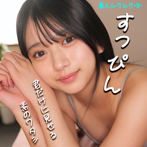かりんちゃん【smjx031:missav&エロ動画】