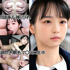 UZちゃん（仮名）【y110:missav&エロ動画】